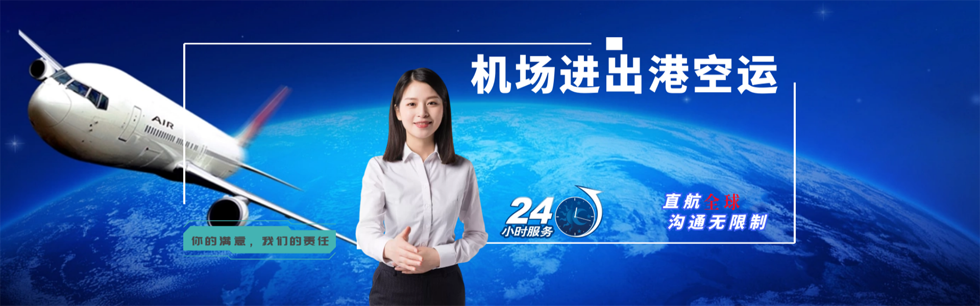 华宁到加拿大物流公司-华宁至加拿大物流专线-华宁空运到加拿大-优时通物流有限公司