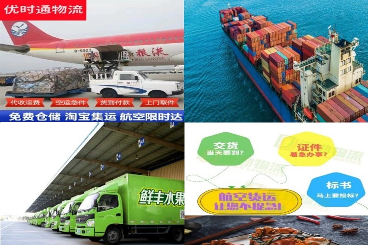 华宁到加拿大航空货运公司-华宁到加拿大物流专线